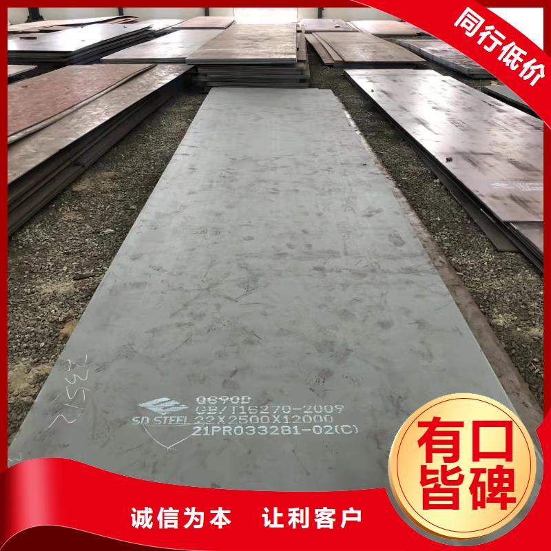 高强板耐磨钢板专注细节更放心