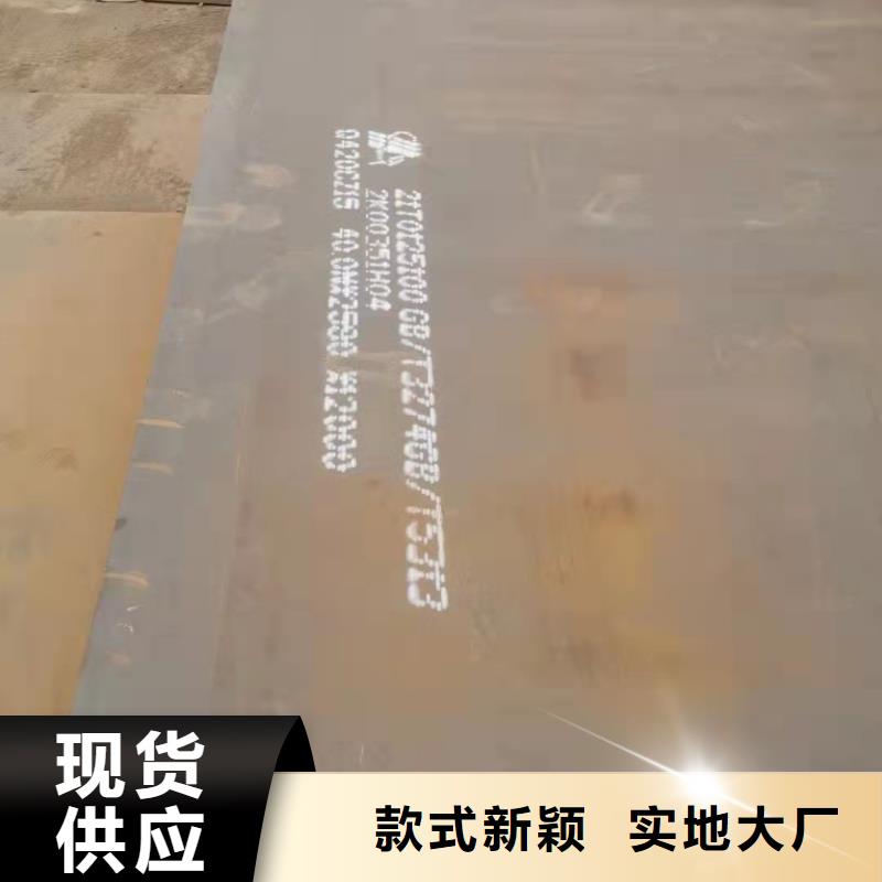 容器板42CrMo钢板型号全价格低