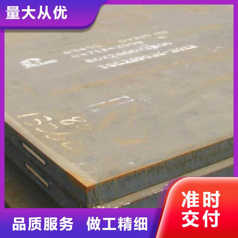 容器板42CrMo钢板现货充足量大优惠
