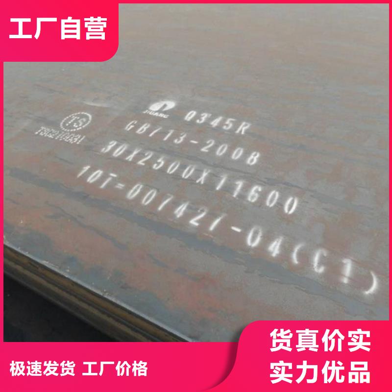 容器板42CrMo钢板现货充足量大优惠