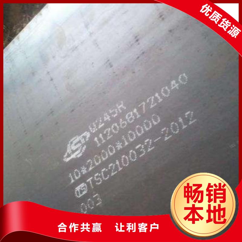 容器板Q690钢板质检合格发货