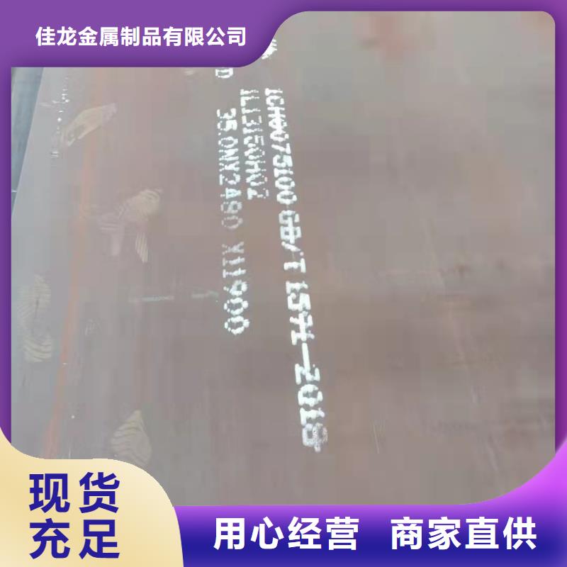 容器板【NM400钢板】售后服务完善