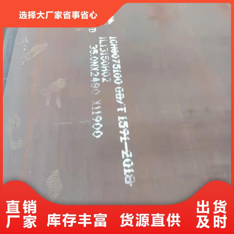 容器板42CrMo钢板现货充足量大优惠