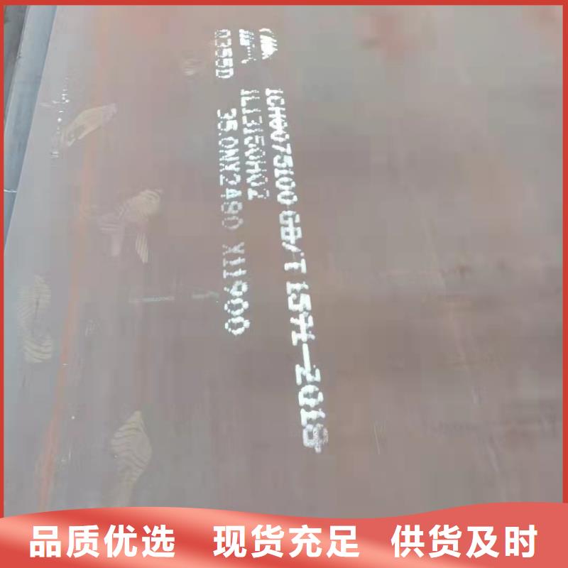 容器板42CrMo钢板型号全价格低