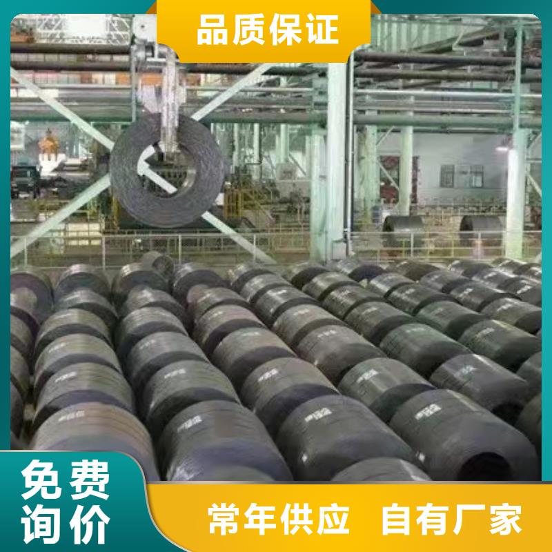 【容器板】42CrMo钢板专业品质