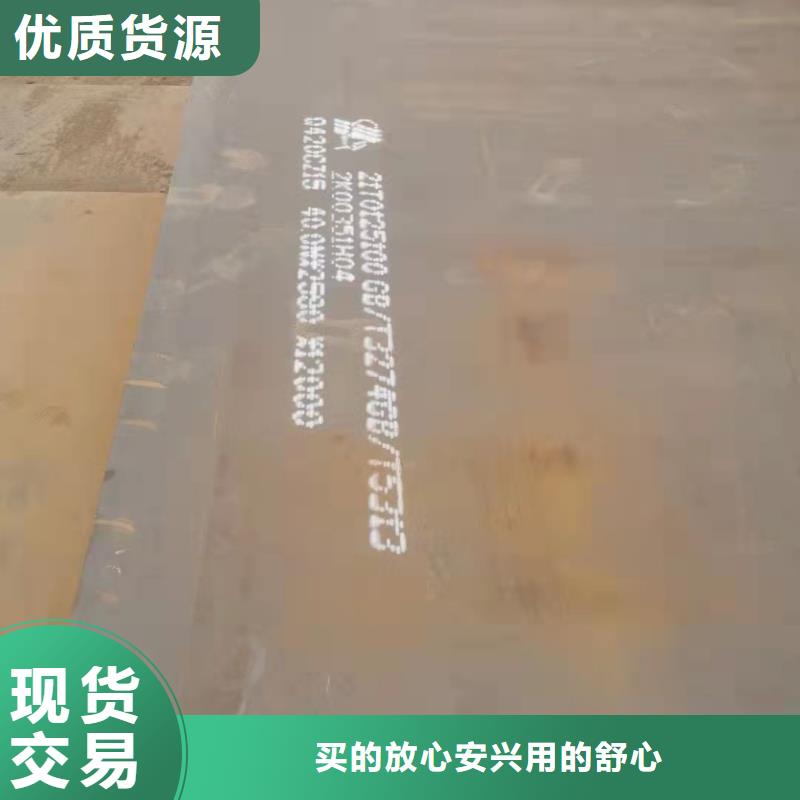 容器板42CrMo钢板现货充足量大优惠