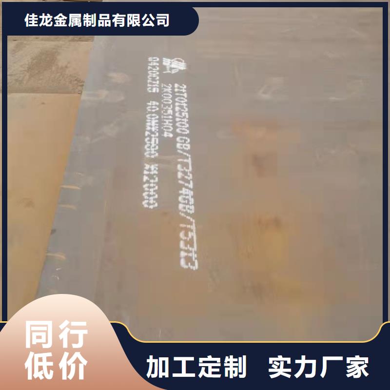 容器板弹簧板价格实惠工厂直供