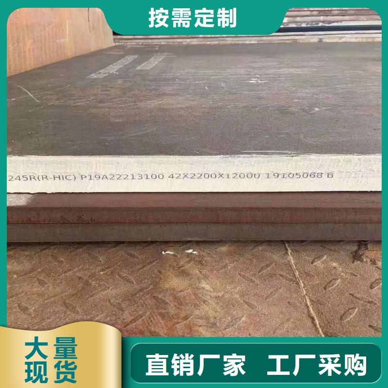容器板42CrMo钢板型号全价格低