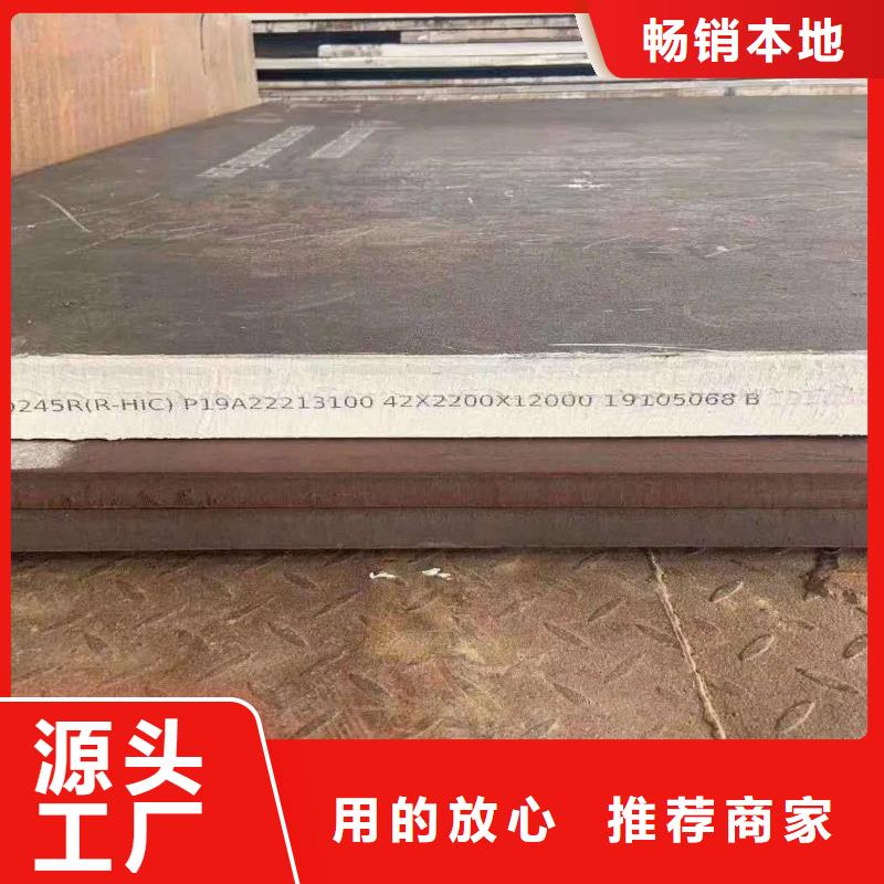 容器板Q690钢板质检合格发货