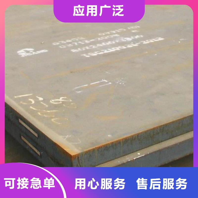 【容器板】42CrMo钢板专业品质