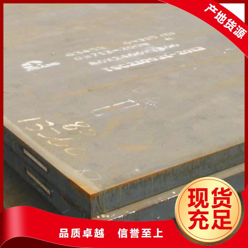 容器板Q690钢板质检合格发货