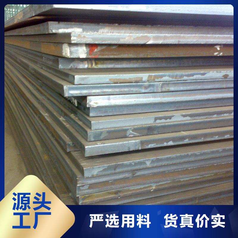 容器板42CrMo钢板现货充足量大优惠