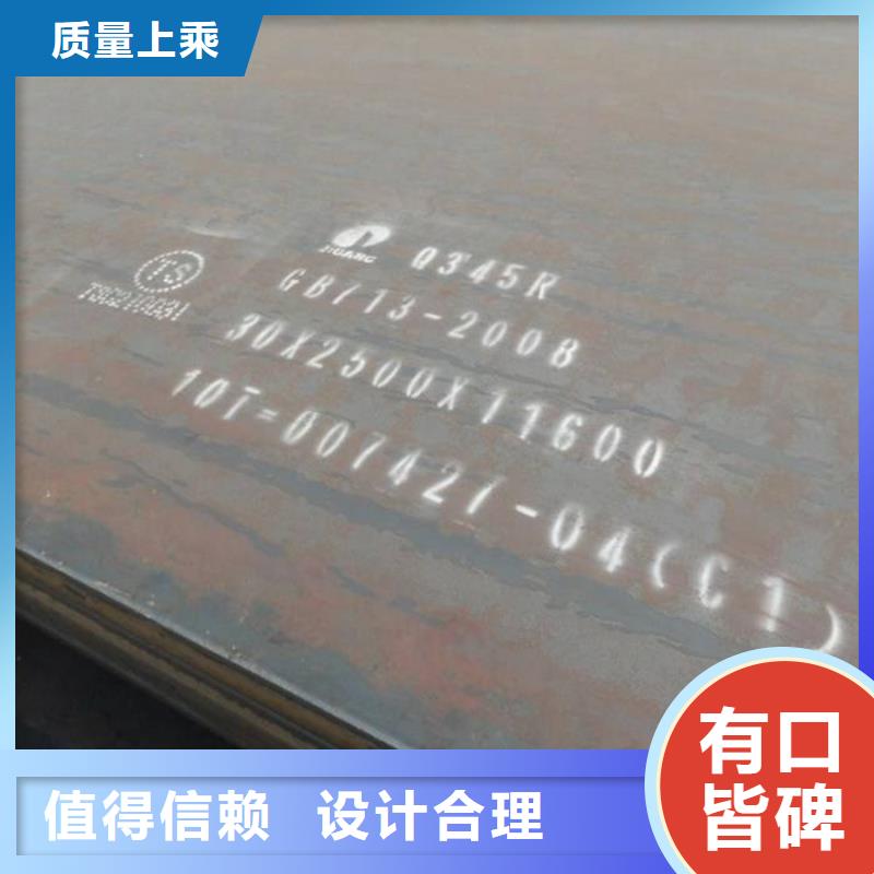 容器板Q690钢板质检合格发货