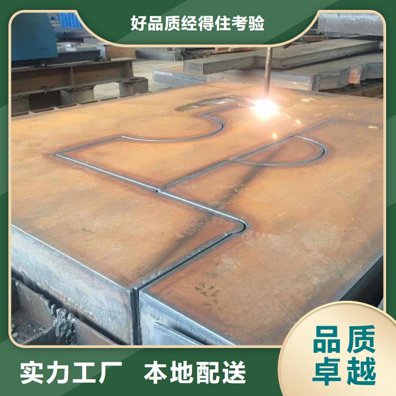 【Q235/Q345/45#特厚钢板】NM400钢板实力优品