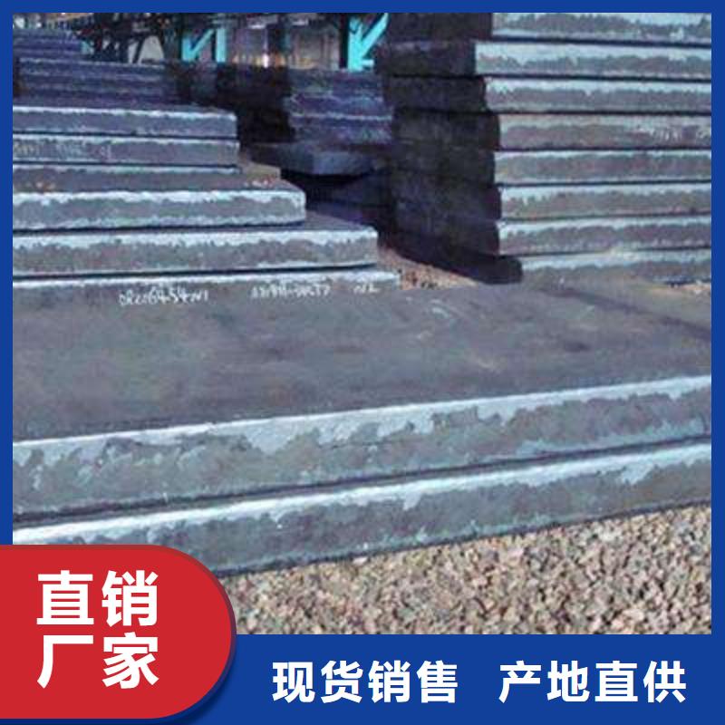 【Q235/Q345/45#特厚钢板】NM400钢板实力优品