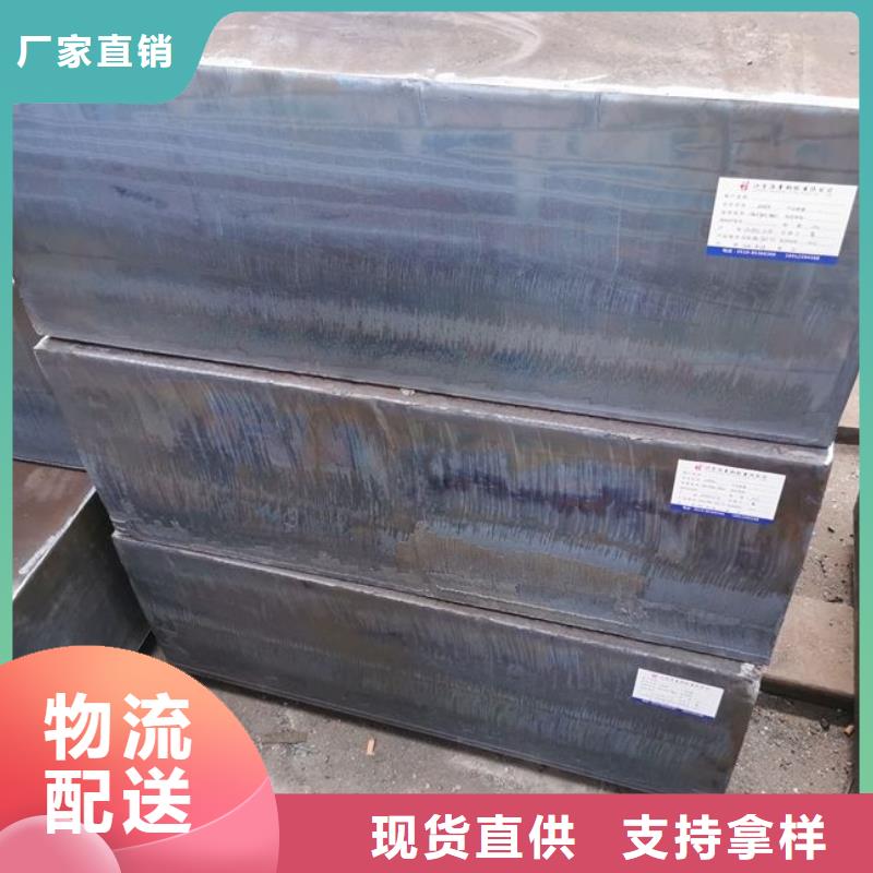 Q235/Q345/45#特厚钢板Q690钢板价格合理