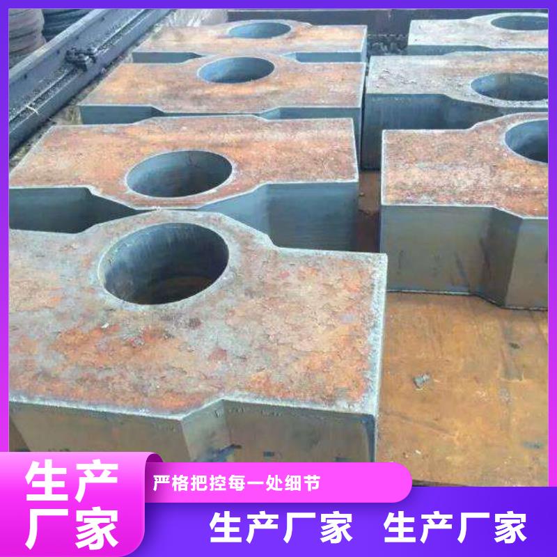 Q235/Q345/45#特厚钢板42CrMo钢板拥有多家成功案例
