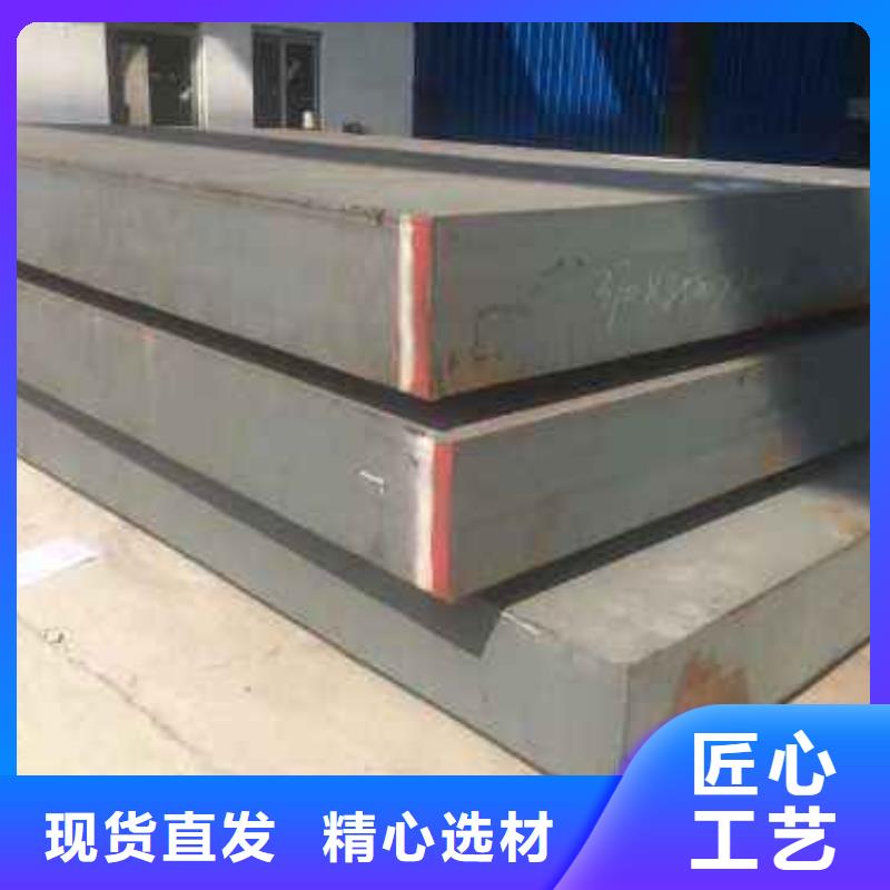 【Q235/Q345/45#特厚钢板】NM400钢板实力优品