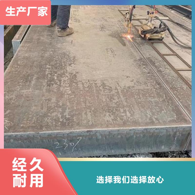 【Q235/Q345/45#特厚钢板】耐磨钢板客户好评