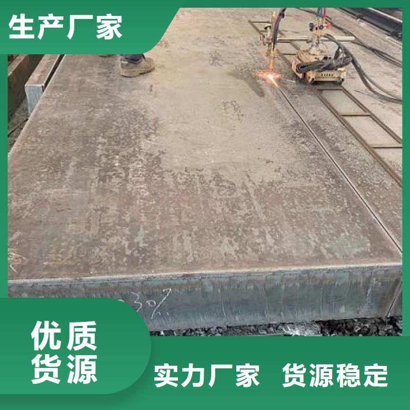 Q235/Q345/45#特厚钢板_【42CrMo钢板】种类丰富