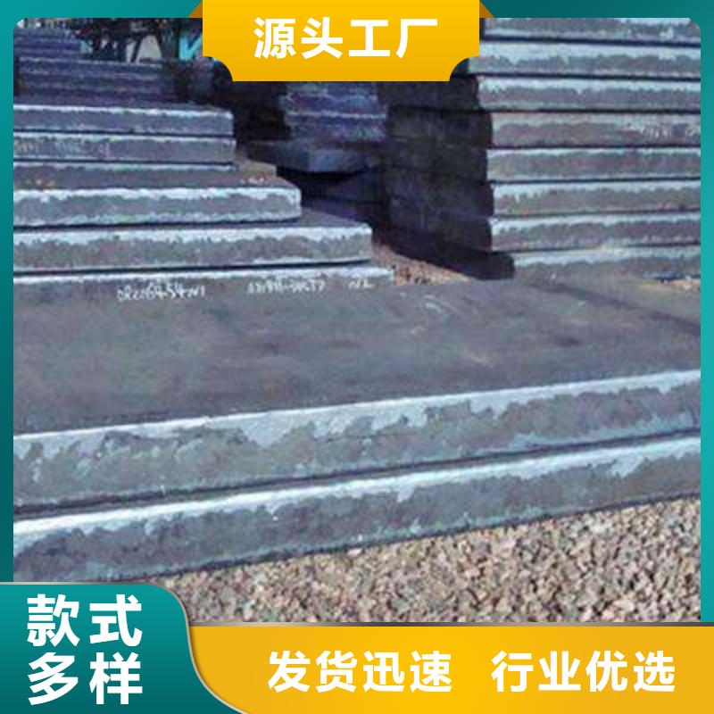 Q235/Q345/45#特厚钢板42CrMo钢板拥有多家成功案例
