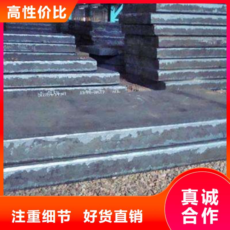 Q235/Q345/45#特厚钢板42CrMo钢板拥有多家成功案例