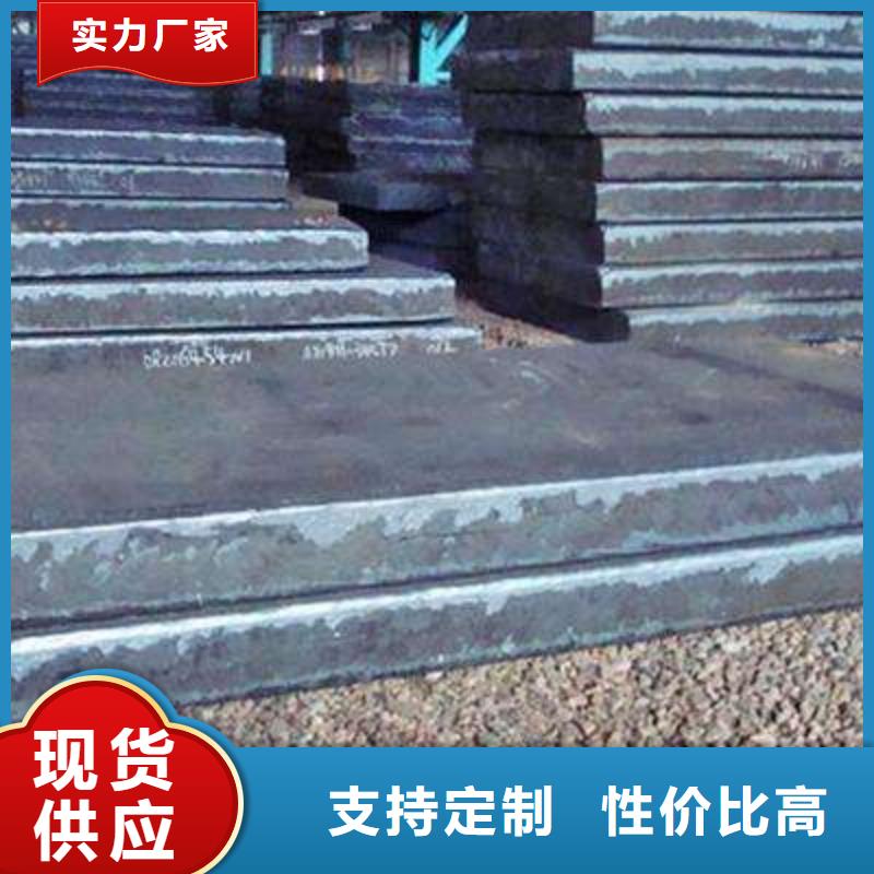 Q235/Q345/45#特厚钢板,40Cr钢板生产型