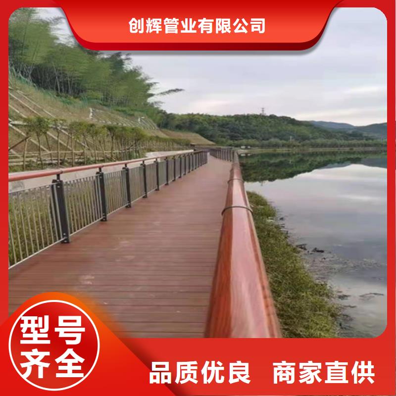 供应铝合金护栏的销售厂家