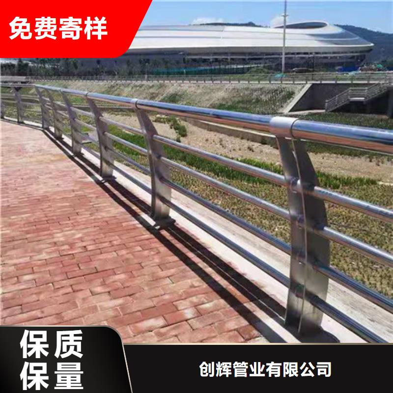 桥梁护栏不锈钢复合管厂打造好品质