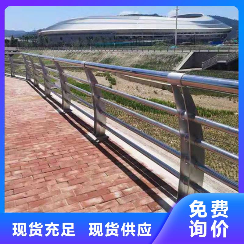 不锈钢碳素钢复合管桥梁护栏批发价格