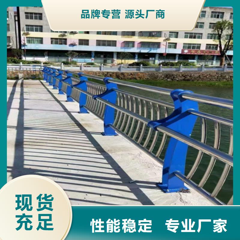 景观防撞护栏优惠多