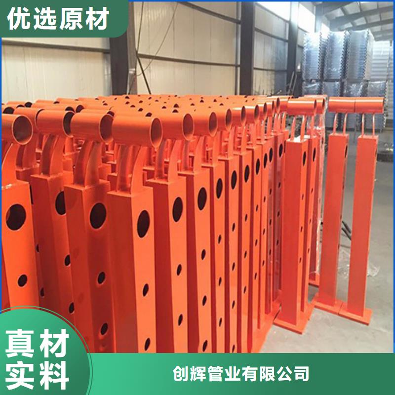 不锈钢碳素钢复合管桥梁护栏批发价格