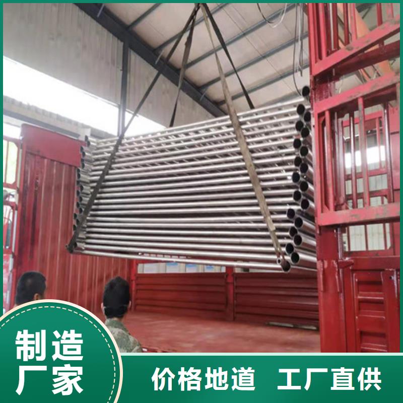 304不锈钢复合管护栏生产厂家