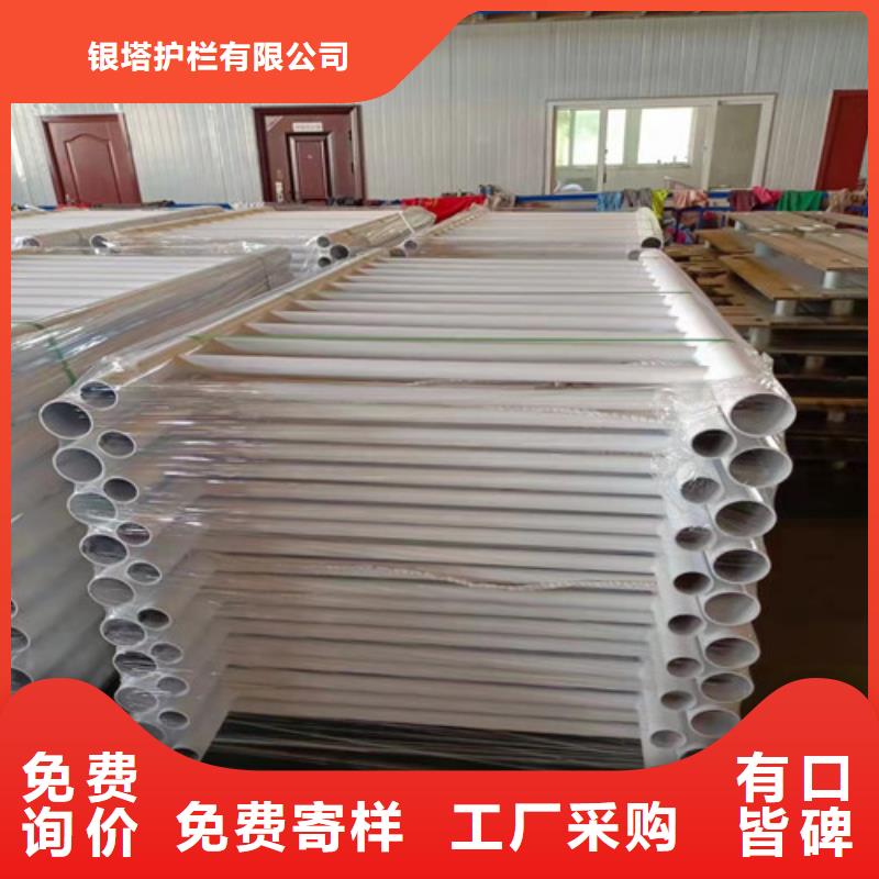 道路护栏_铝合金护栏服务周到