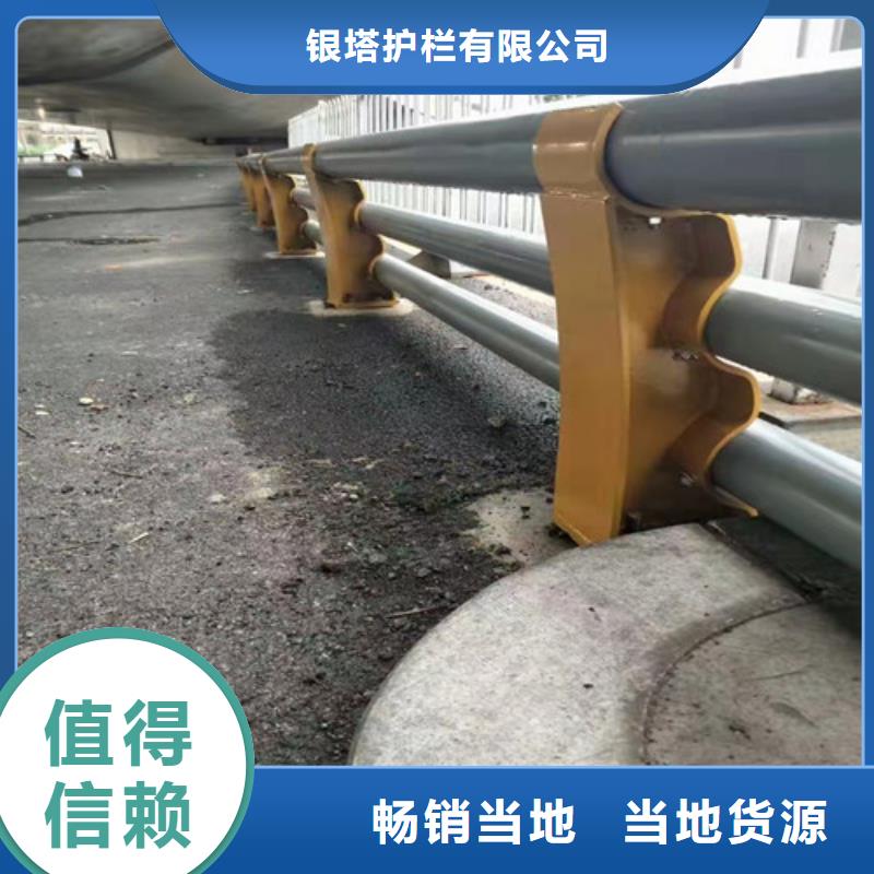 道路护栏-防撞护栏源头把关放心选购
