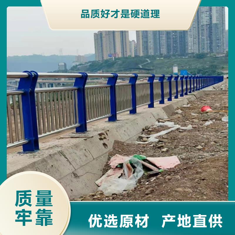 道路护栏【桥梁护栏】用的放心