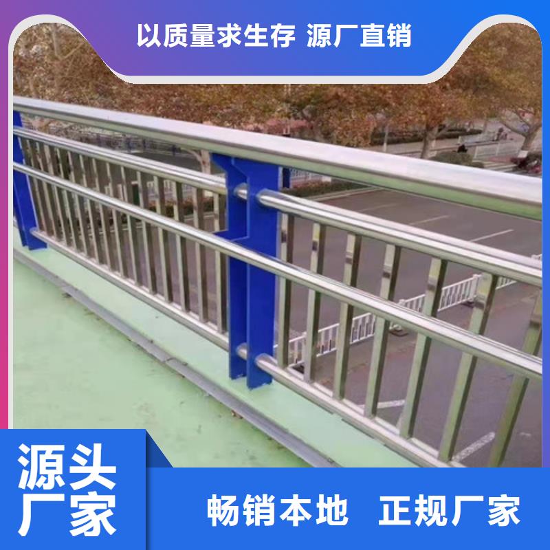 道路护栏河道护栏实力商家