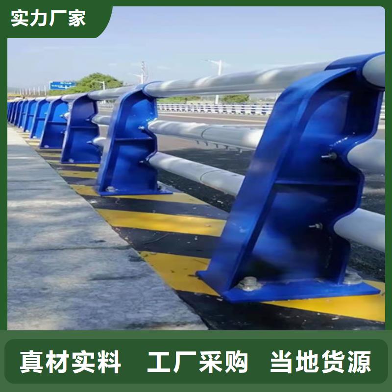 【道路护栏】铝合金护栏畅销当地