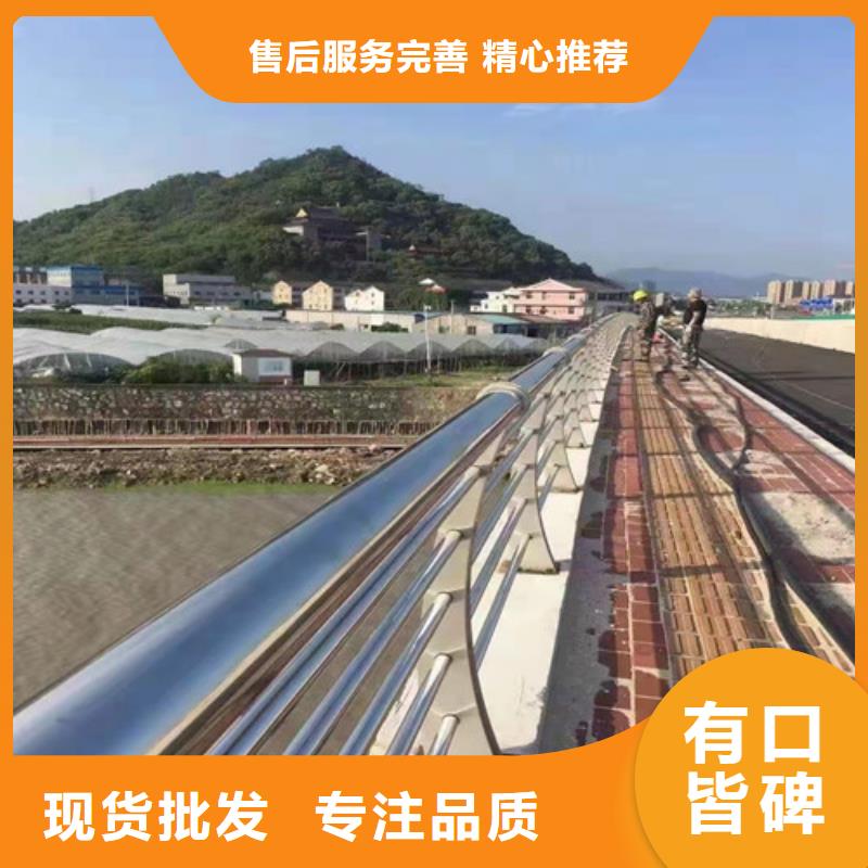 道路护栏【不锈钢复合管】以质量求生存