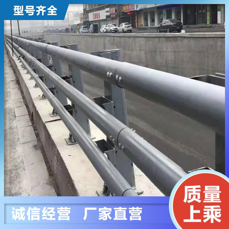 道路护栏【山东复合管护栏厂家】购买的是放心