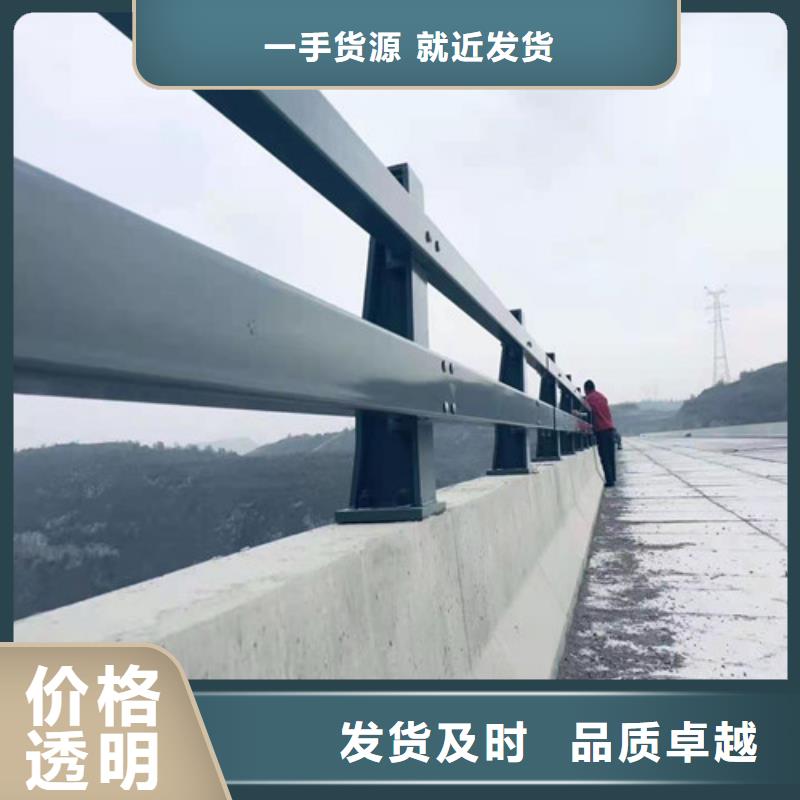 道路护栏【不锈钢复合管】厂家经验丰富