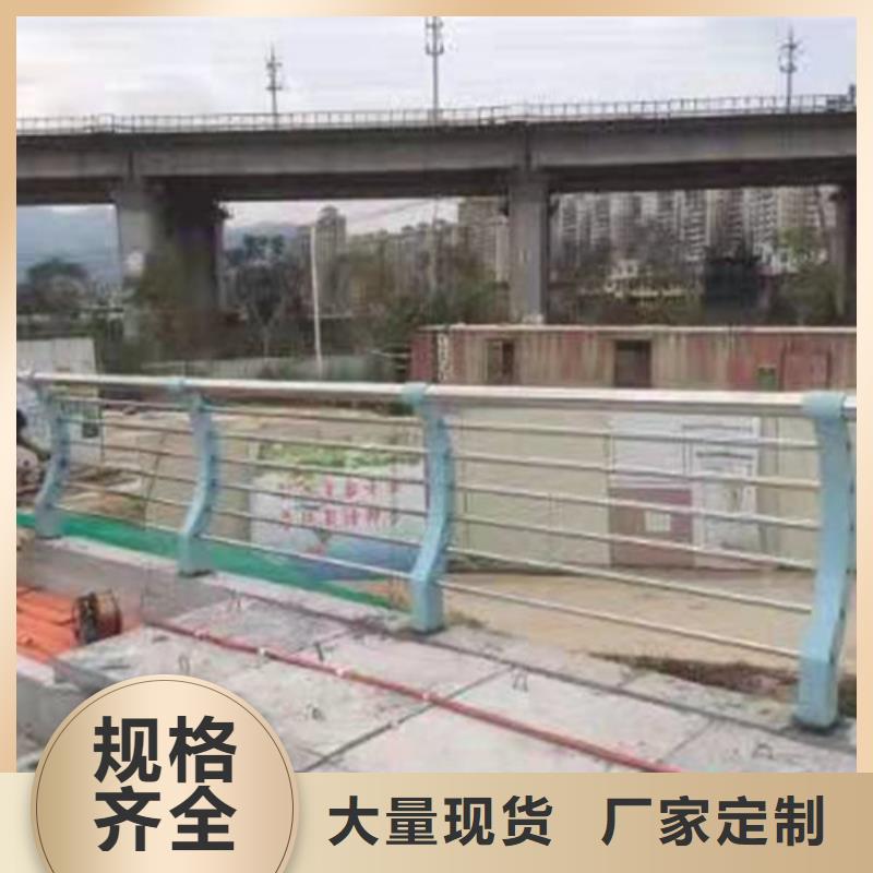 道路护栏【不锈钢复合管】厂家经验丰富