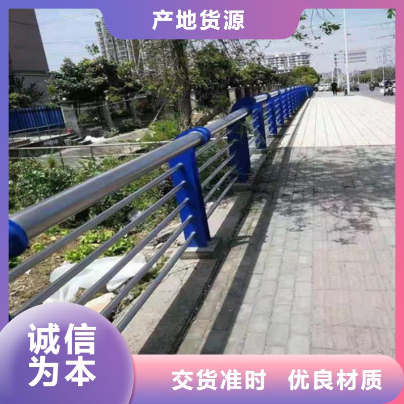 马路防撞护栏、马路防撞护栏厂家-认准银塔护栏有限公司