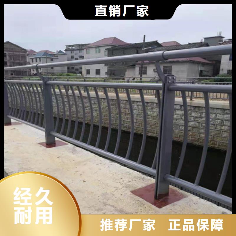 道路护栏铝合金护栏品牌大厂家