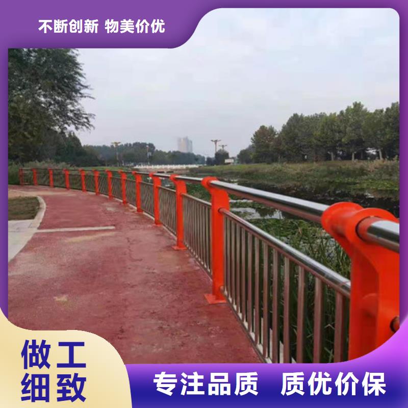 道路护栏山东不锈钢护栏大厂生产品质