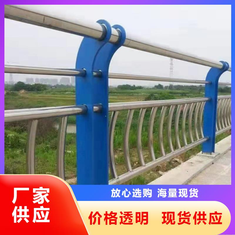 道路护栏不锈钢复合管全新升级品质保障