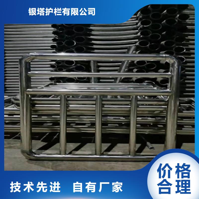 【道路护栏】-不锈钢护栏从源头保证品质
