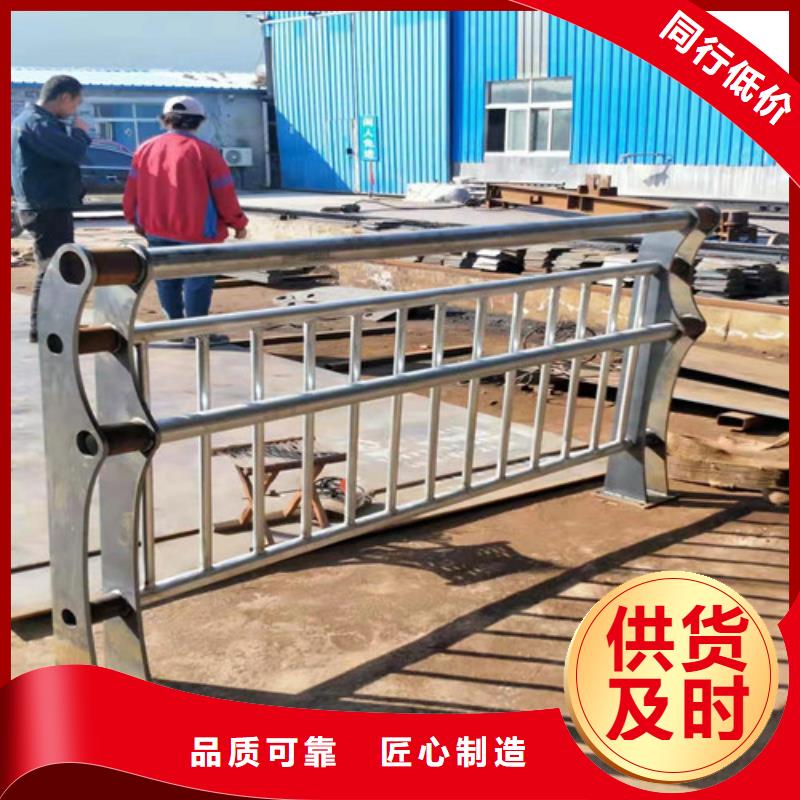 【道路护栏桥梁护栏厂家直销规格多样】
