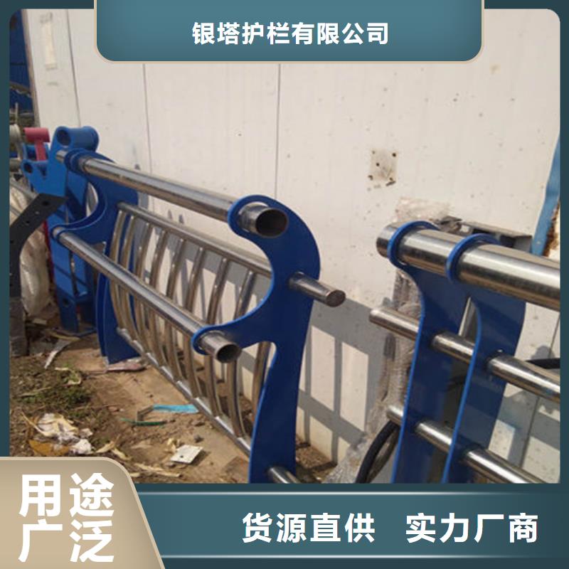 道路护栏不锈钢护栏一手货源源头厂家