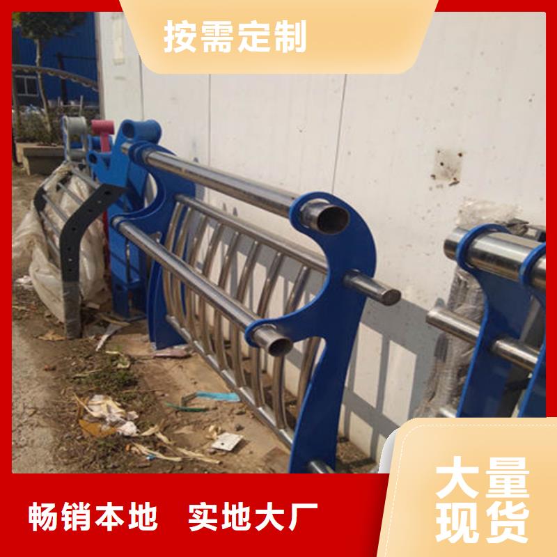 道路护栏-防撞护栏源头把关放心选购